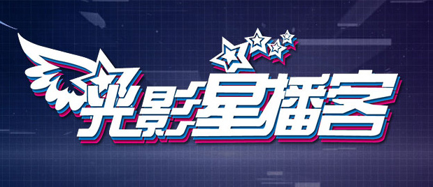 晚上www
